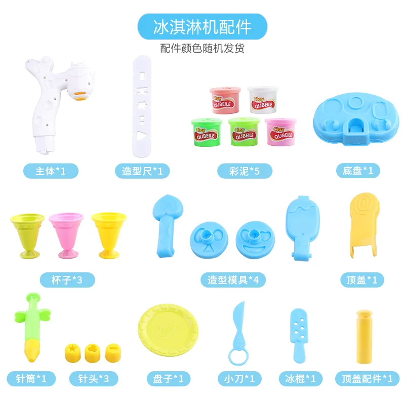 DIY игровой домик игрушки машина для мороженого Цвет глины Фул пластилиновые