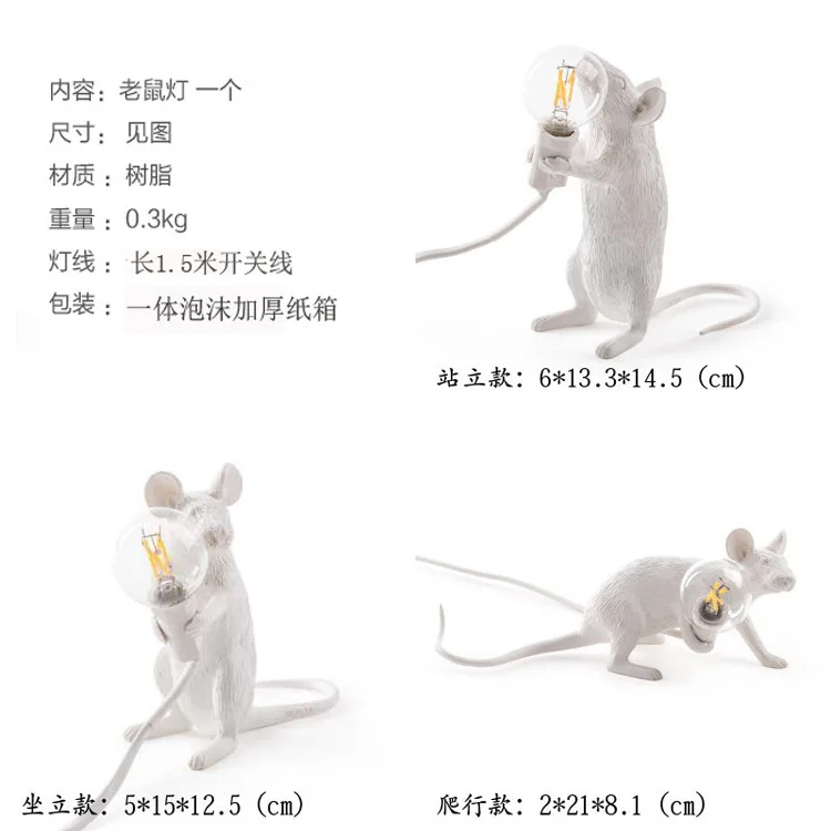 

Cross-Border Mouse Table Lamp Nordic Animal Lamps Living Room Dining Room Bedroom Clothing Store Cartoon Mouse Resin Desk Lamp