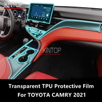 for toyota camry 2021 car interior center console transparent tpu protective film anti scratch repair film accessories refit