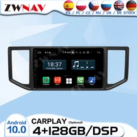 2 din android ips radio receiver for vw crafter 2017 2018 2019 2020 2021 auto audio stereo video player gps navigation head unit