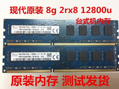 New2piece 4G 8G DDR3 1333 1600 Desktop memory полосы Compatibility2G | Электроника