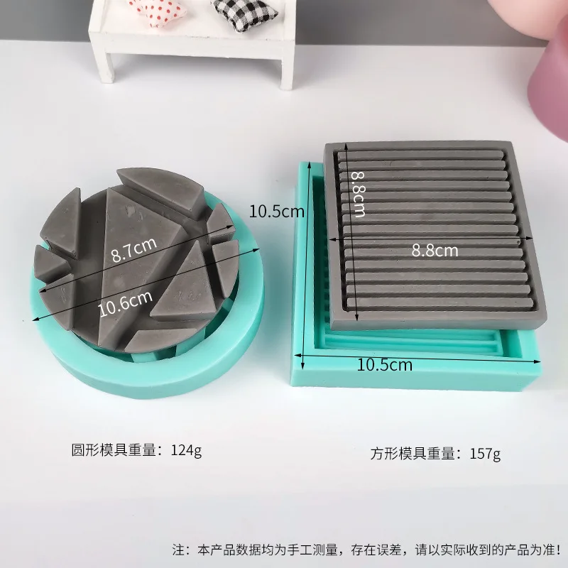 Многофункциональные Силиконовые формы для бетона цементные Базовые держатель