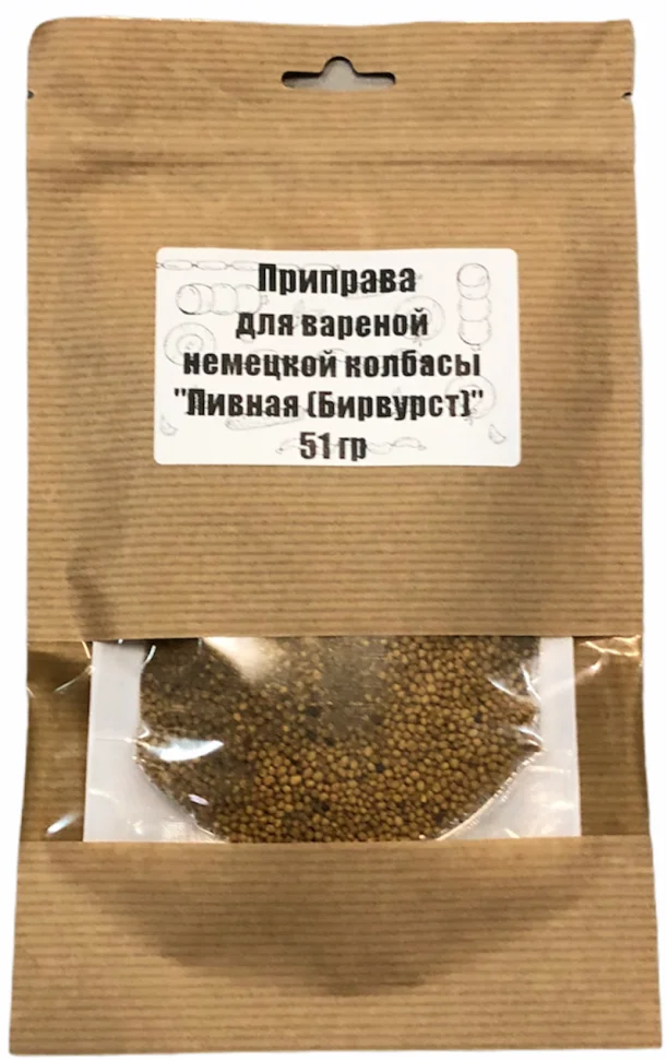 Приправа для вареной немецкой колбасы &quotПивная (Бирвурст)&quot 51 гр - купить по