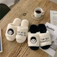 korean cute warm slippers letters little boy and little girl slippers home flat plush slippers comfy fuzzy slippers