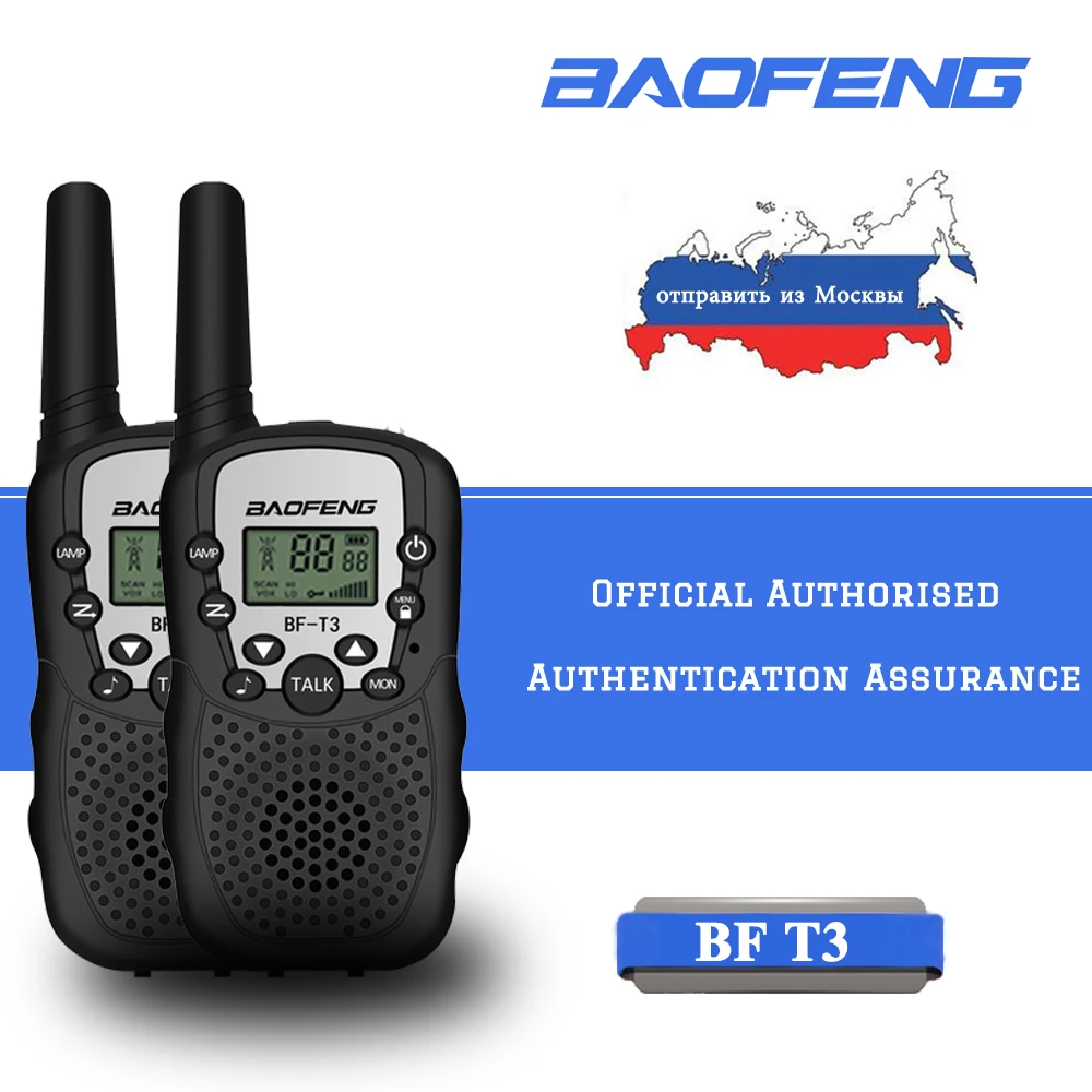 2 шт Baofeng BF-T3 детская игрушка Walkie Talkie мобильный телефон говорящая игрушка Двусторонняя радио коммуникатор для ребенка