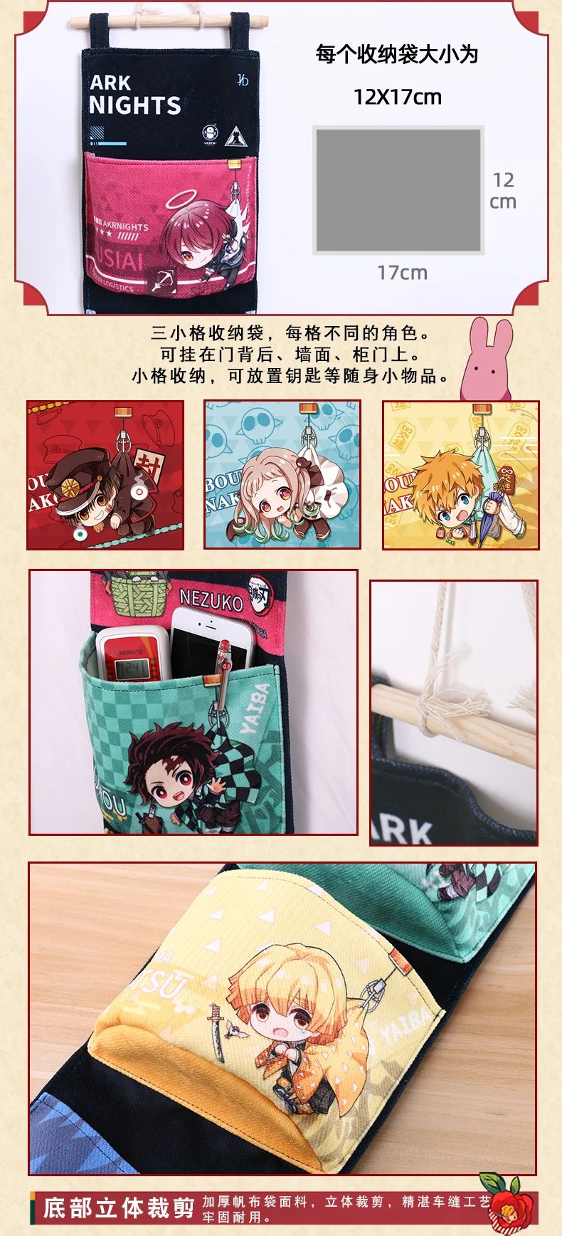 Аниме унитаз Bound Hanako kun nane Kou косплей холст трехслойная висячая сумка для хранения