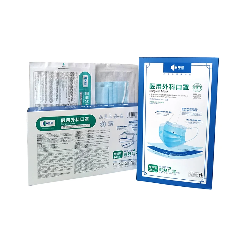 

Disposable Medical Surgical Masks Aseptic Sterilized 3layer Dust-proof Melt-blown Cloth for Adults Single pc individuall packed