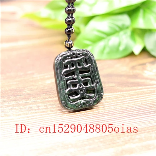 Натуральный черный зеленый китайский нефрит ожерелье мира обсидиан Шарм