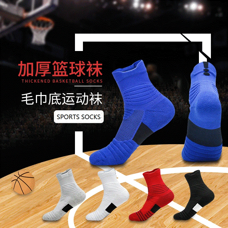 

Уличные аксессуары для спортзала, зимние теплые мужские спортивные носки, футбольные походные велосипедные марафоны, чулки унисекс