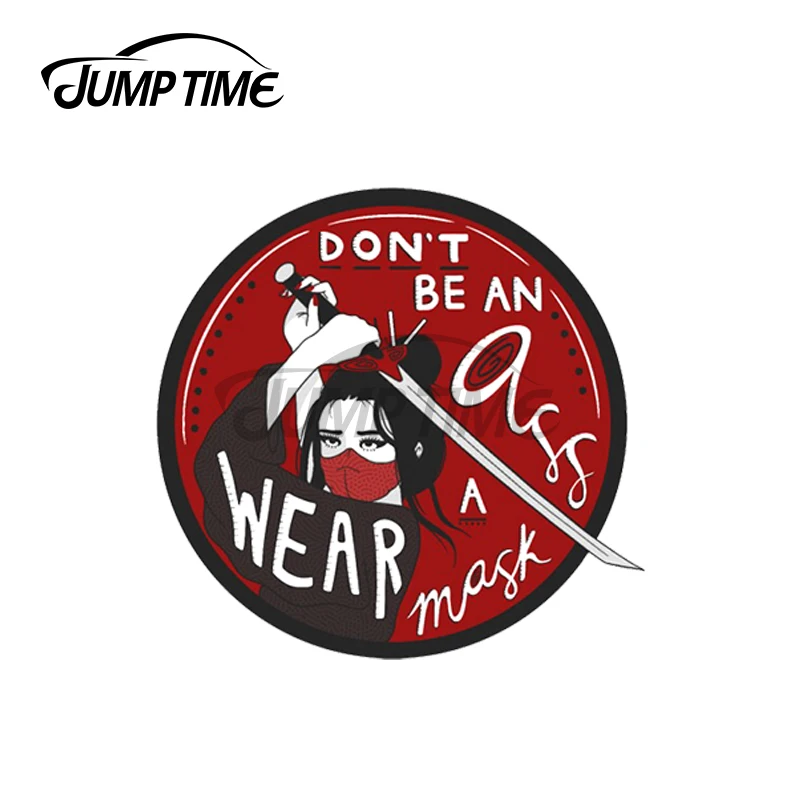 Автомобильные виниловые наклейки на бампер 13 х13 см |