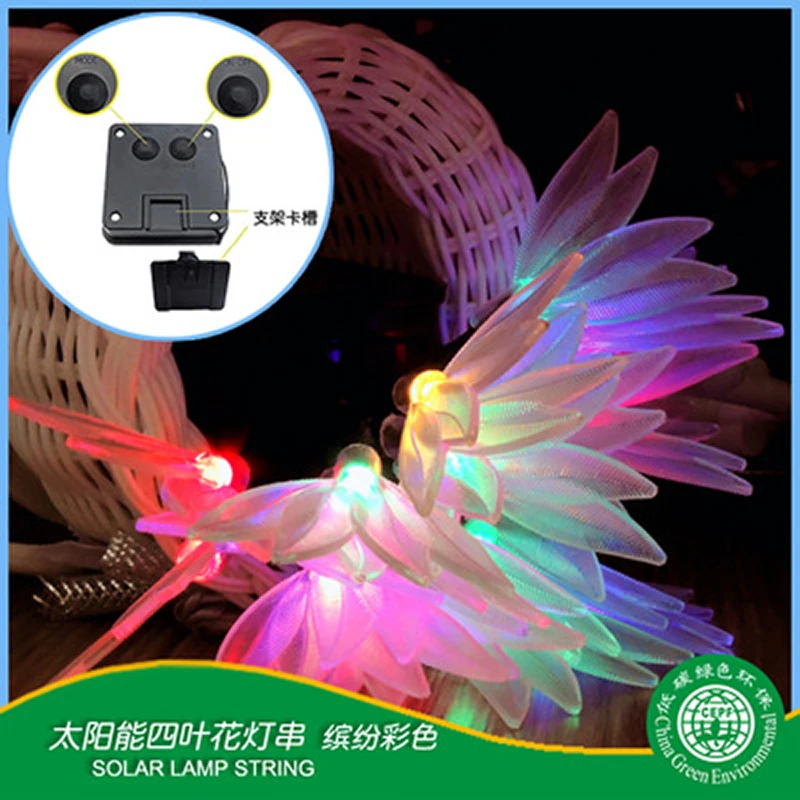 Новинка 20LED четырехлистный цветок Солнечная гирлянда на открытом воздухе