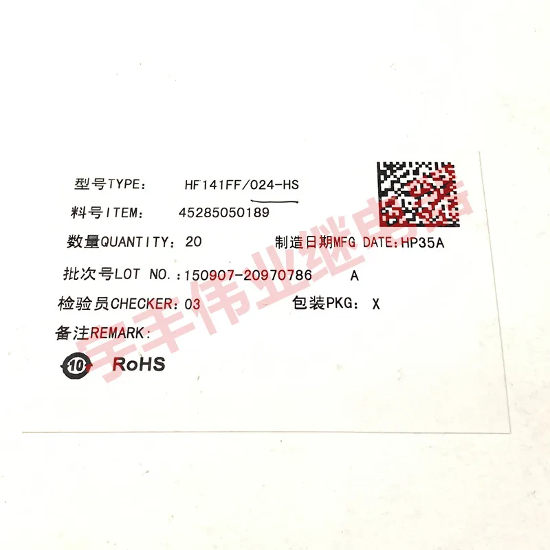 

HF141FF 024-HS 10A 24V 4 24VDC