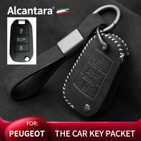 for alcantara peugeot key case 3008 208 308 508 408 2008 307 4008 suede key case car anti lost accessories