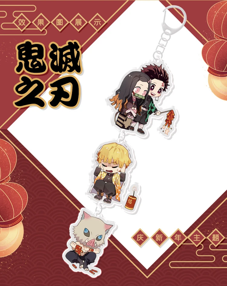 

Anime Demon Slayer Kamado Tanjirou Kamado Nezuko Keychain Cosplay Acrylic Figure Keyring 6236 Kids Christmas Toy