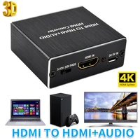 hdmi compatible audio splitter adapter 4k optical digital fiber signal audio power amplifier converter extractor converter