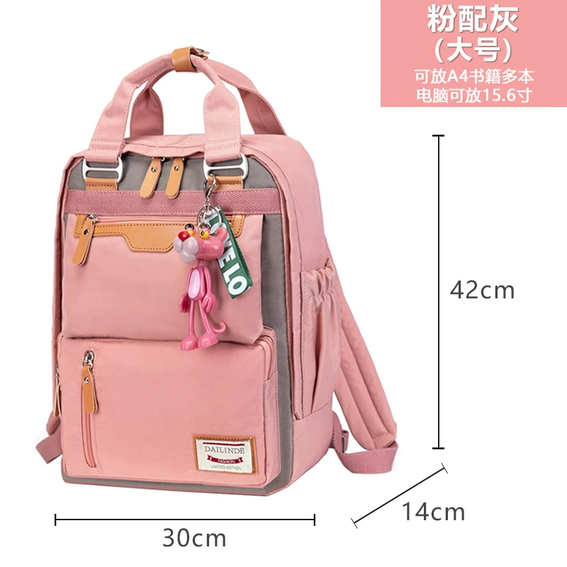 Schoolbag female high school student middle school student simple wild junior high school student backpack