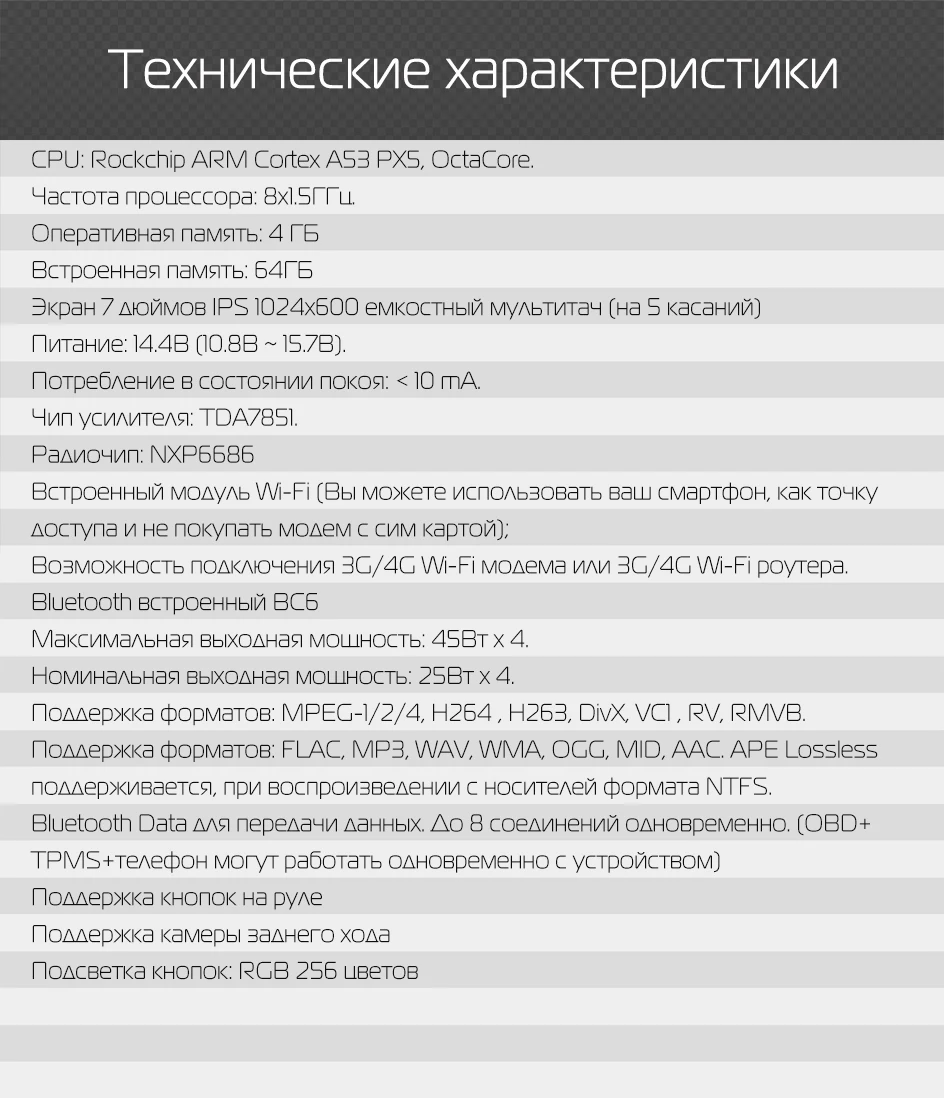 Штатная магнитола для Mitsubishi Outlander, MARUBOX KD7508,Штатное головное устройство для Mitsubishi Outlander, Android 9.0,Восьмиядерный процессор,встроенный DSP,IPS экран,Оперативная 4GB, Встроенная 64GB