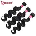 Волосы Queen Hair, перуанские пучки волос, волнистые человеческие волосы, 3 пряди, можно купить с застежкой, двойные волнистые волосы Реми