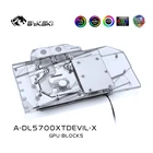 Водяной блок Bykski для PowerColor 5700XT Red DEVIL Dragonполное покрытие, медный радиаторный блок3PIN 5 в A-RGB  4PIN 12 в RGB