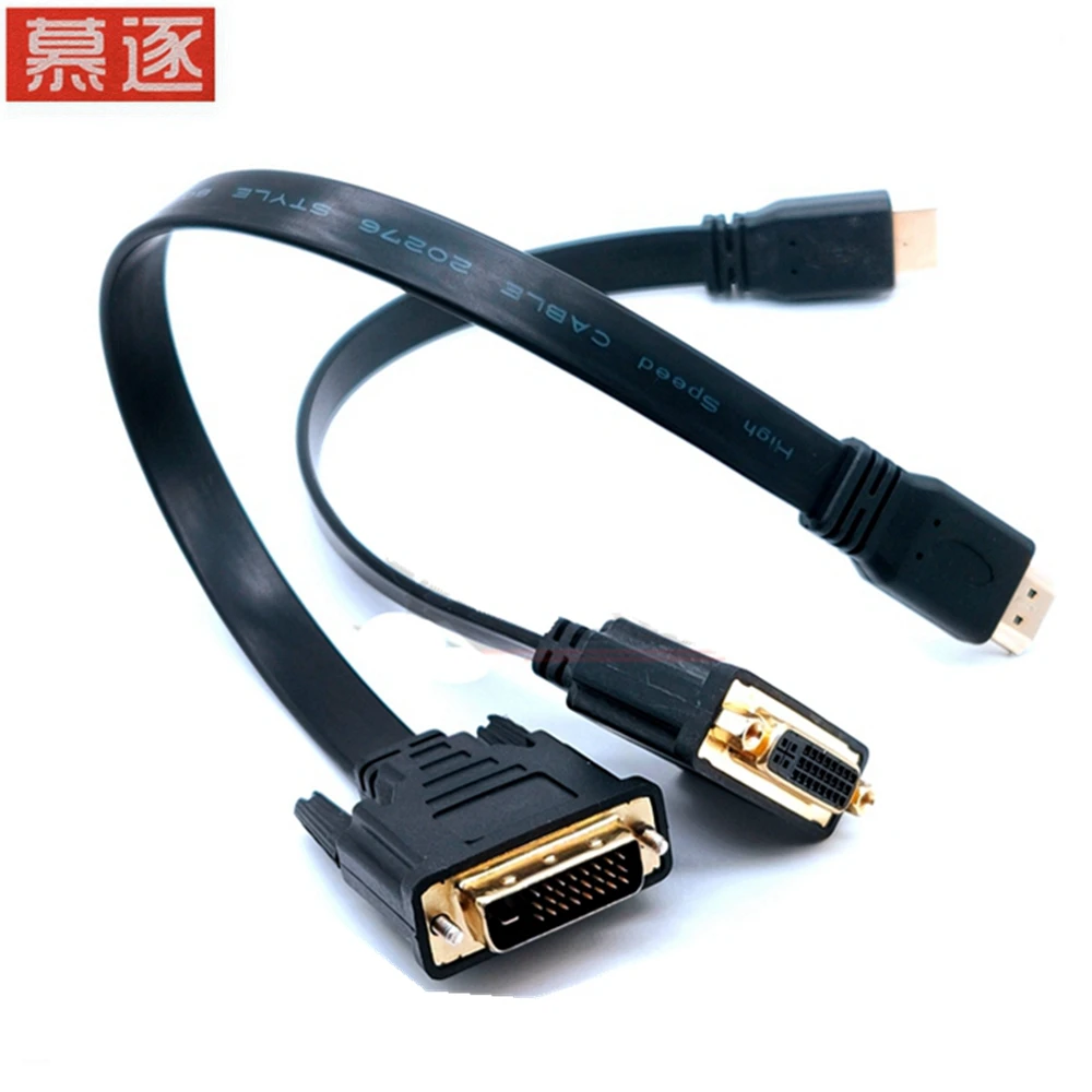 

HD-compatible to DVI line DVI to HD line flat line HD conversion line PS3 connection line can rotate 30cm each other