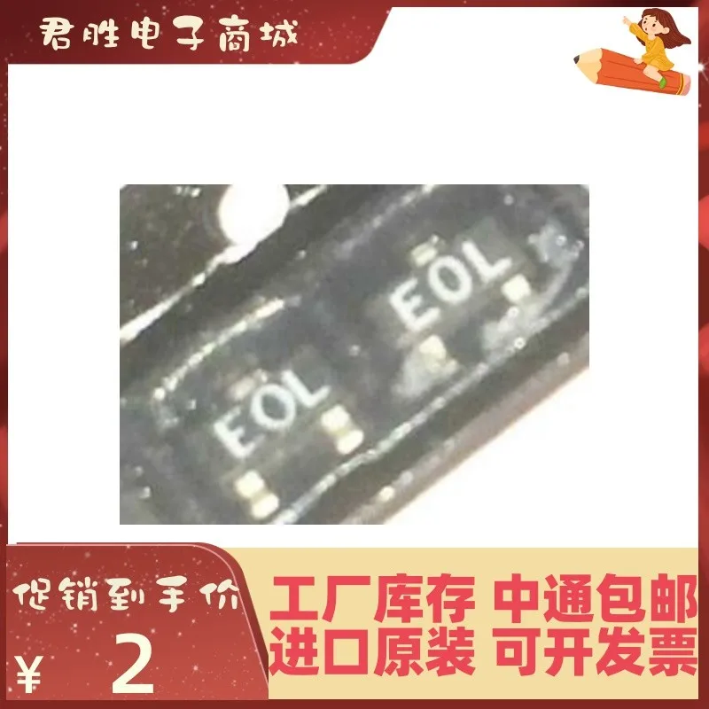 

10-200 шт. Φ E0 * новый оригинальный IC
