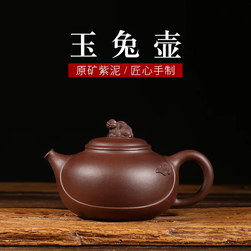 

★Jun sound xuan 】 yixing masters are recommended pure handmade gift teapot tea set purple clay yutu