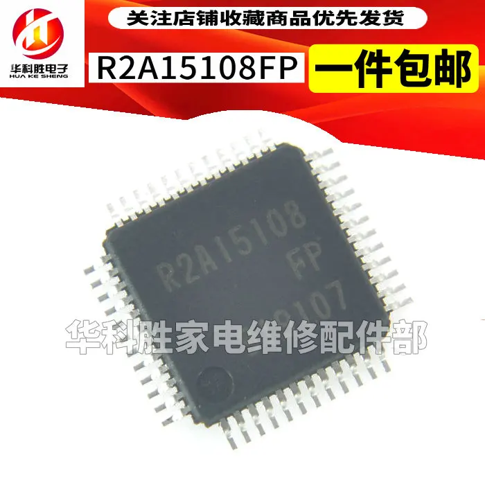 (2 шт.) R2A15108 R2A15108FP R2A11023F R2A11023FT R2A20271FT R2A20293FT IC QFP (2 шт.) R2A15108 R2A15108FP R2A11023F R2A11023FT R2A20271FT R2A20293FT IC QFP