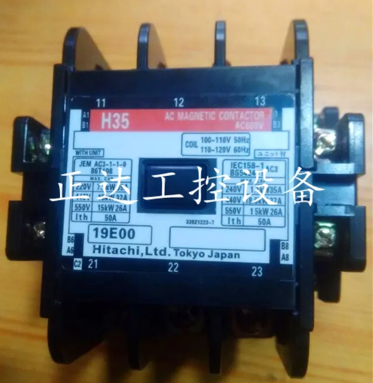 

Hitachi AC contactor H35 AC110V220V380V