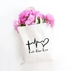 Женская сумка-тоут через плечо с христианскими цитатами