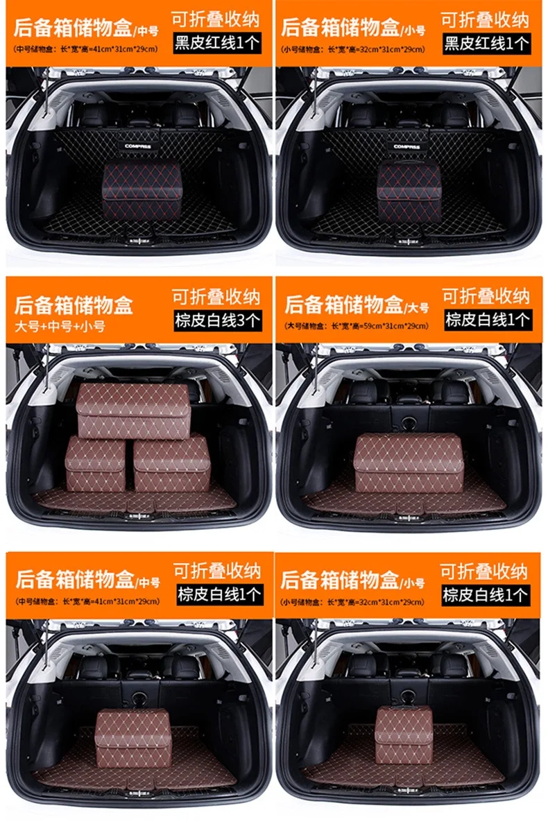 Крупногабаритные автомобильные органайзеры для багажника искусственная кожа сумка для хранения на заднем сидении вместительная многофункциональная автомобильная задняя коробка аксессуары для интерьера