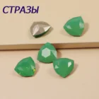 Тихоокеанский опал Trilliant стеклянные стразы, пришивные стразы с золотымсеребряным крапаном, пришивные камни для аксессуаров одежды