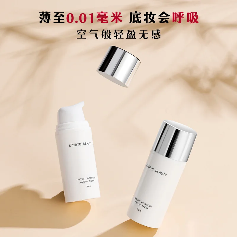 Белая бутылка крема sysfish увлажняющий и медовый Проницаемый праймер Weiya