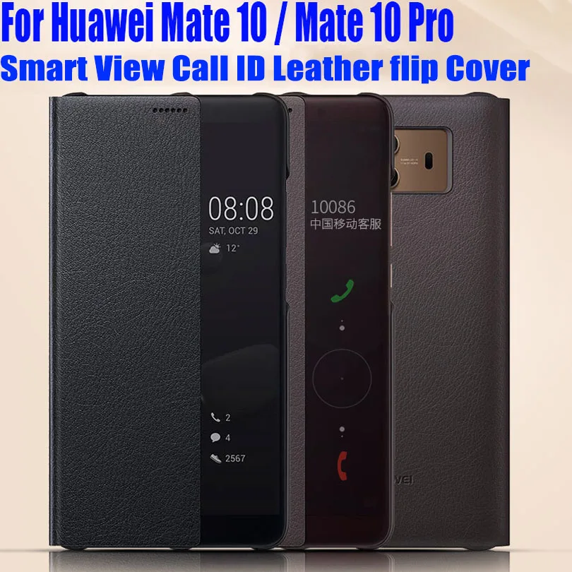 Чехол для HUAWEI MATE 10 Pro Smart View Call ID Кожаный флип чехол 10/10 HM02|case for huawei|case forflip cover |