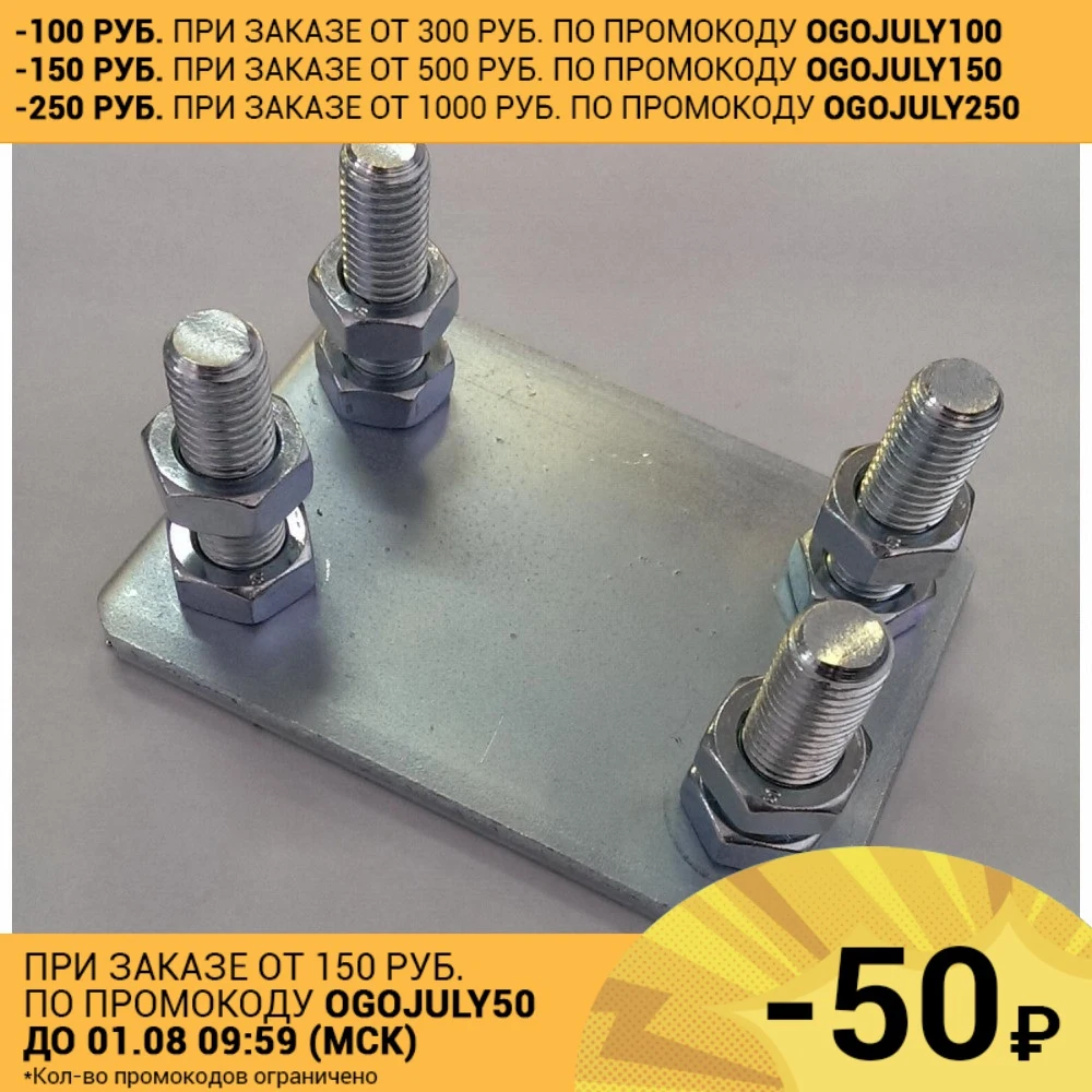 Комплект регулировочных площадок для роликов KIT3 2 штуки|Ворота| |