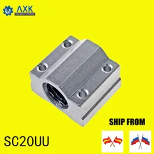 Линейный рельс SC20UU(4 шт.) SCS20UU 20 мм Линейный шарикоподшипник блок скольжения 20 мм линейный подшипник блок для DIY ЧПУ маршрутизатор линейный слайд Линейный рельс SC20UU(4 шт.) SCS20UU 20 мм Линейный шарикоподшипник блок скольжения 20 мм линейный подшипник блок для DIY ЧПУ маршрутизатор линейный слайд