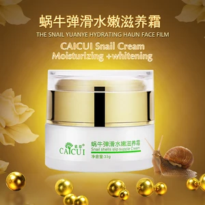 Дневной крем для лица с экстрактом улитки, от морщин