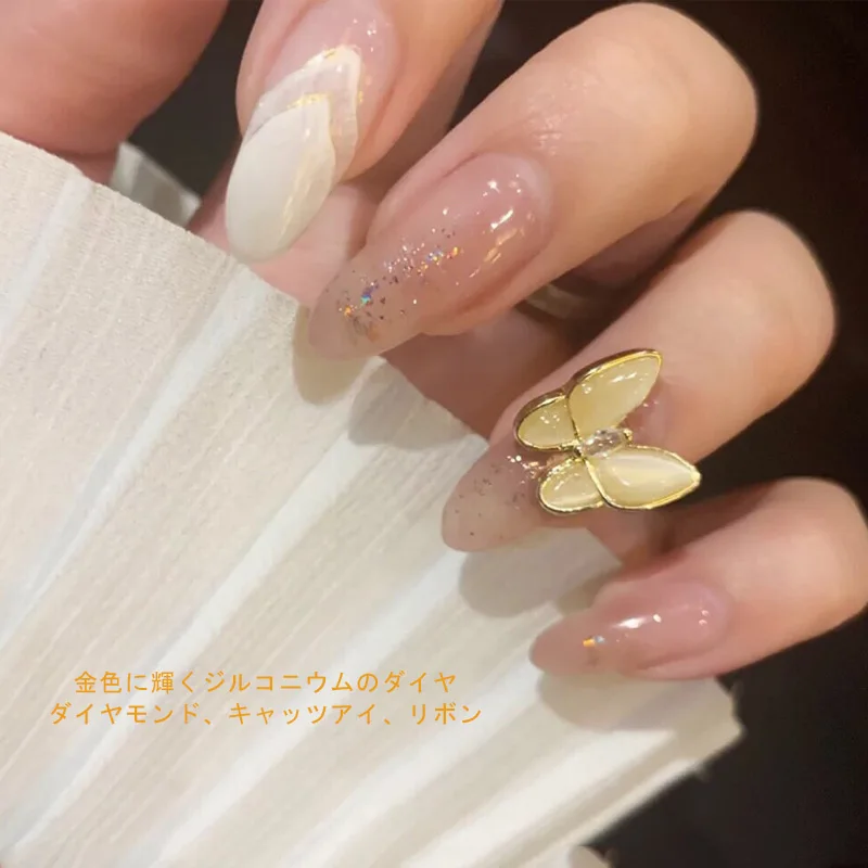 2 шт. опал для ногтей бабочка орнамент флэш гвоздь из циркония искусственная