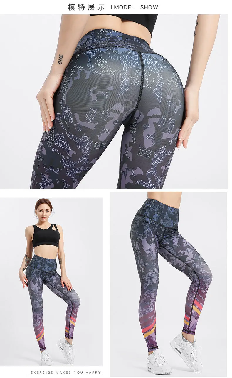 Штаны для йоги с высокой талией камуфляжным принтом леггинсы вырезом лодочкой