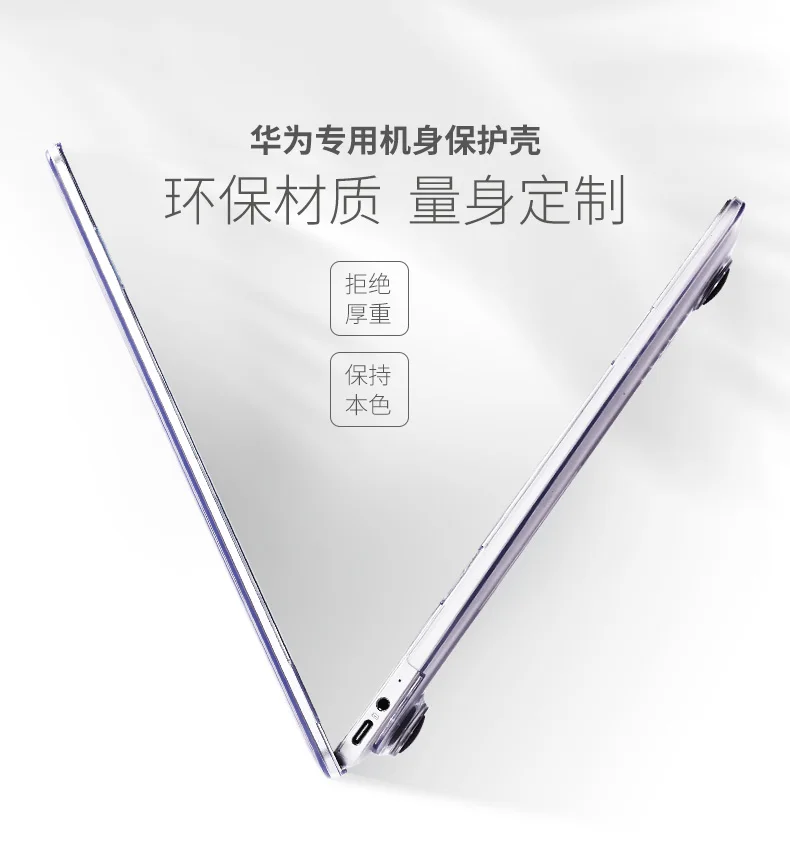 2020 Новый защитный чехол для Huawei Matebook X Pro 13 9 с защитой от царапин pro 9|Сумки и чехлы