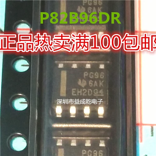 

Free shipping P82B96DR PG96 SOP8 10PCS