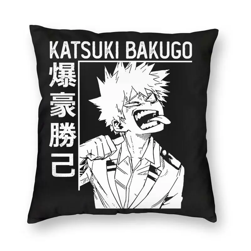 

Наволочка Boku No Hero академия, наволочка для дивана, домашнее украшение, японское аниме манга Katsuki Bakugo, квадратная наволочка 45x45, наволочка