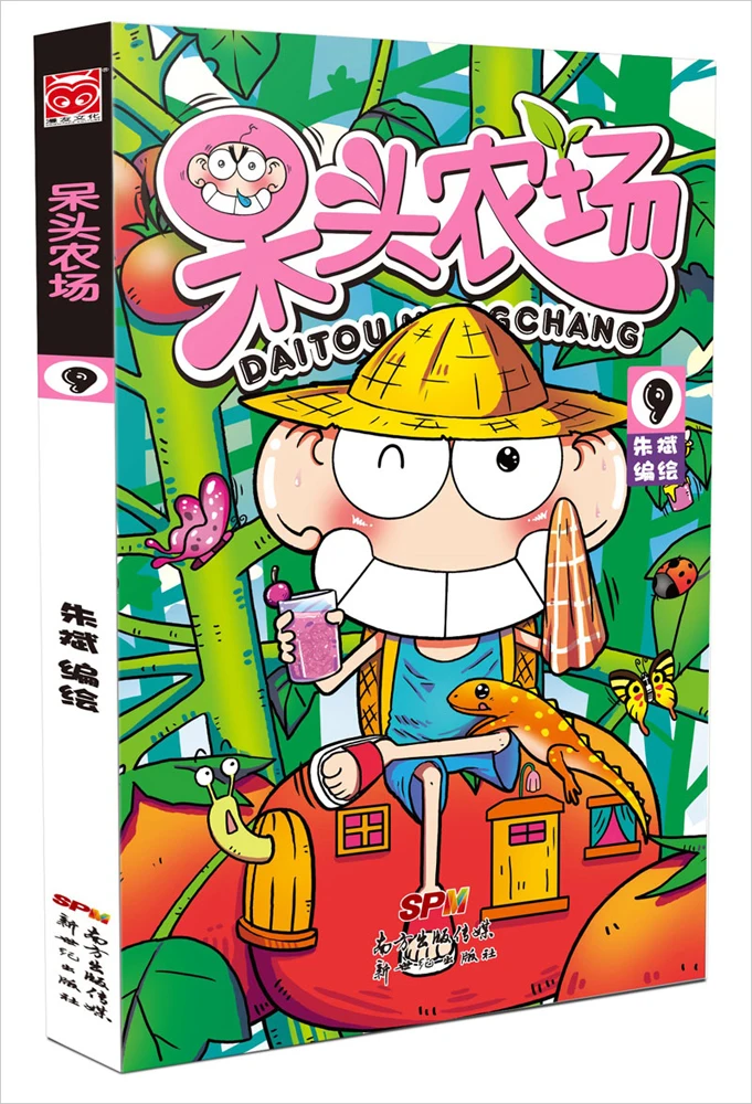 

Manga Book Stupid Farm 9 Comic Painting Cartton Book