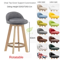 nordic solid wood high stool bar stool modern minimalist rotatable bar chair leisure back chair stool
