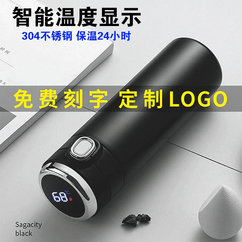 

320/420ml Smart Thermos Temperature Display Bounce Vacuum Flask Thermal Mug Coffee Tea Thermo Bottle Christmas Gift Water Bottle