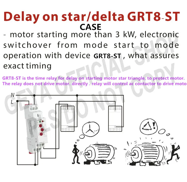 Реле контроллера GEYA Delay on Star Delta 16 А мягкое пусковое устройство для защиты
