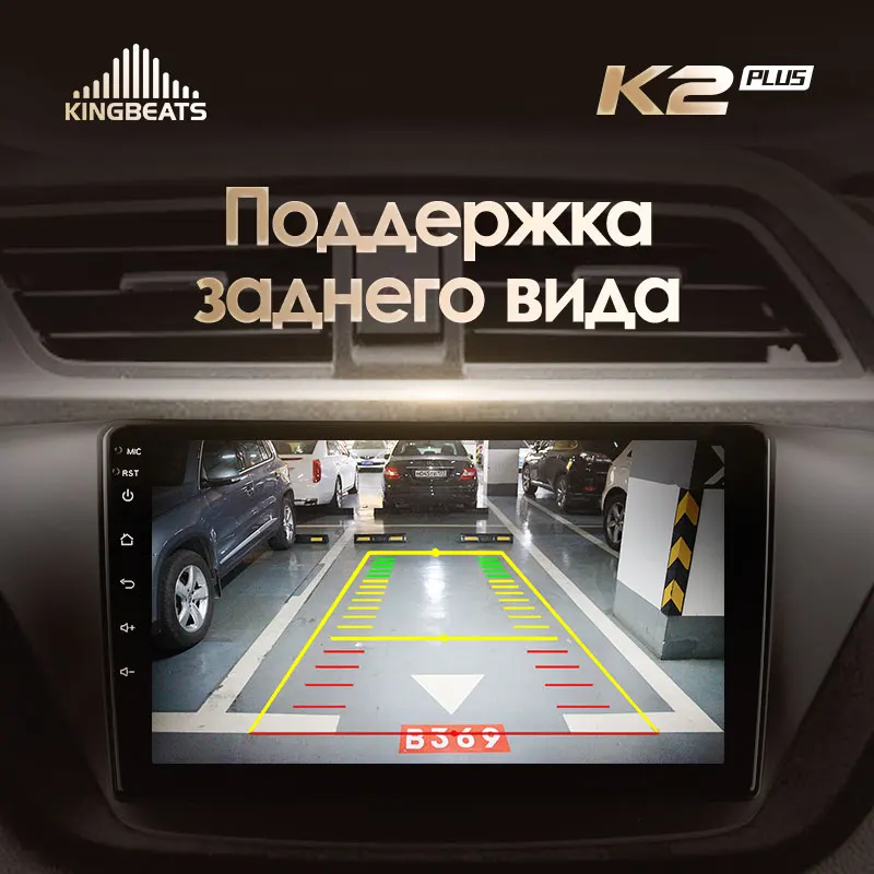 KingBeats штатное головное устройство For Lifan X50 2015 - 2019 GPS Android 10 автомагнитола на