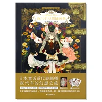 the art of yogisya fantasy illustrations vintage fairy tale anime collection book comic clothing painting tutorial book