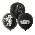 Воздушный шар из латекса, 10 шт.лот, черные, Звездные войны, Пираты, украшения для тематической вечеринки, для дня рождения, детские игрушки