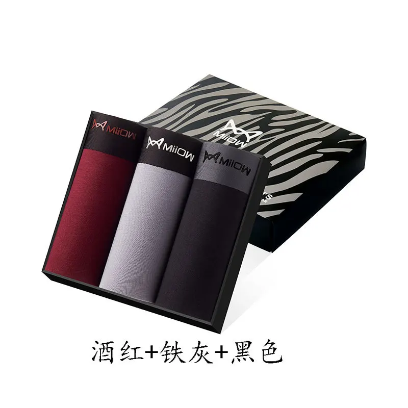 

Men's briefs and bullets separation modal seamless boxer briefs