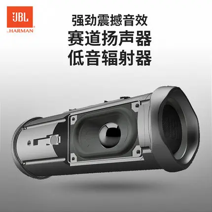 

CHARGE4 Music Shockwave 4 Subwoofer Waterproof Support Serial Wireless Bluetooth Portable Mini Speaker